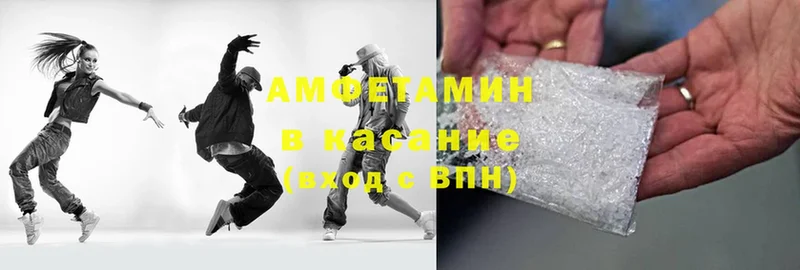 Amphetamine Розовый  OMG сайт  Новомичуринск  где купить  