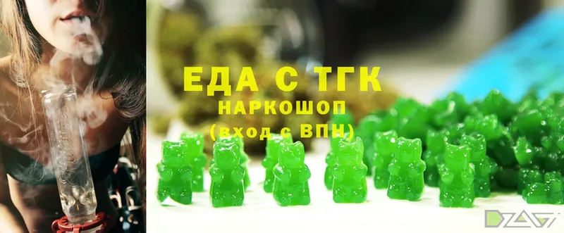 Cannafood конопля  blacksprut tor  сайты даркнета Telegram  Новомичуринск 